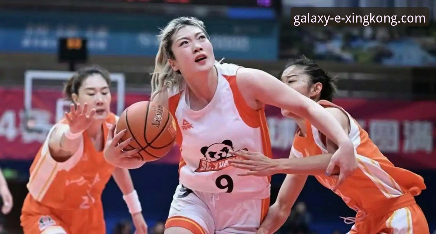 揭秘WCBA总决赛G1：四川女篮34分大胜背后的技术性碾压