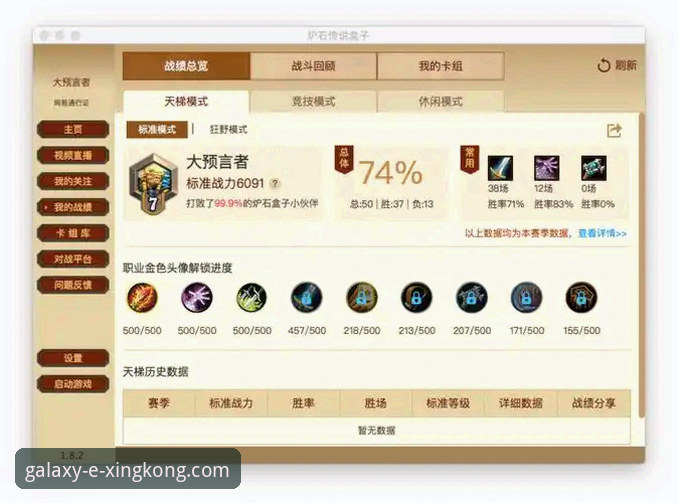 星空体育平台官方下载与玩家社区融入完整指南